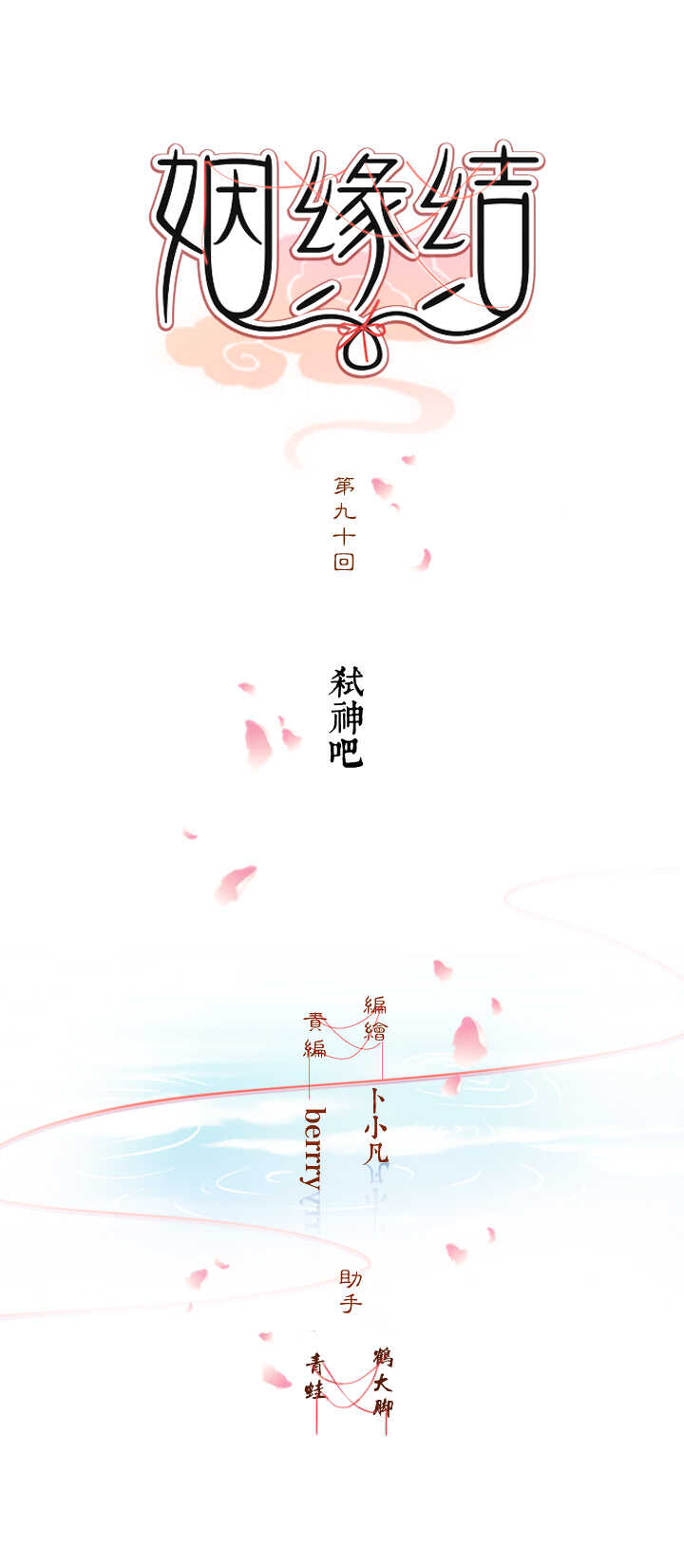 56 太白的记忆11