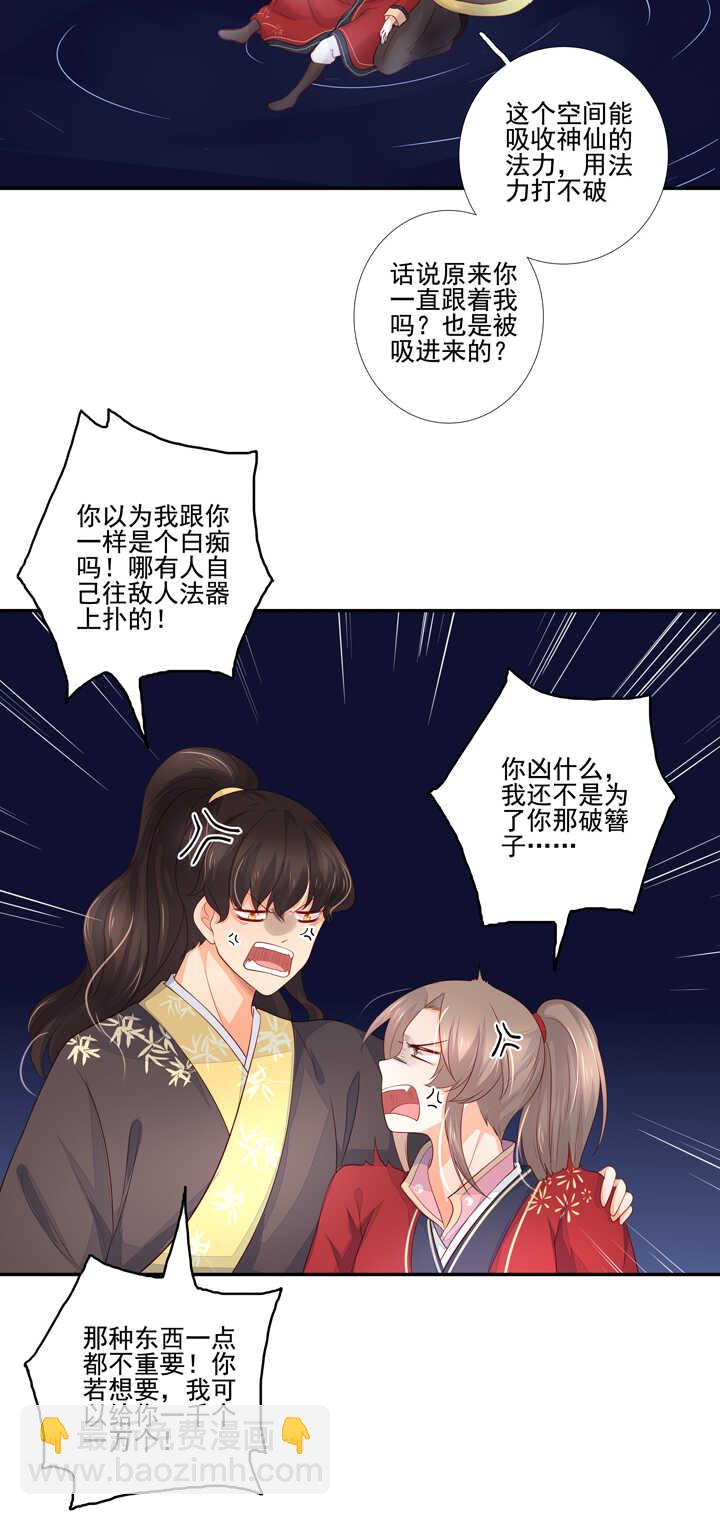 56 太白的记忆14
