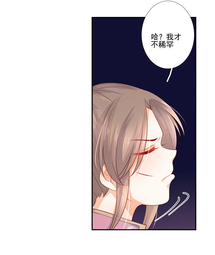 56 太白的记忆15