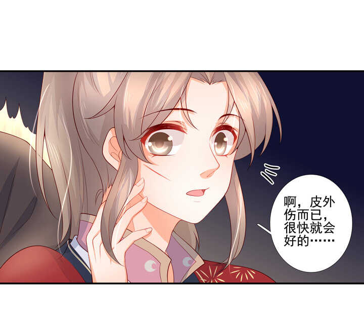 56 太白的记忆17