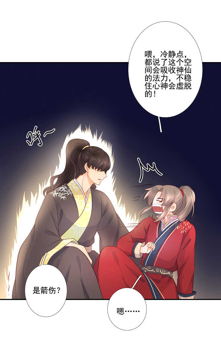 56 太白的记忆18