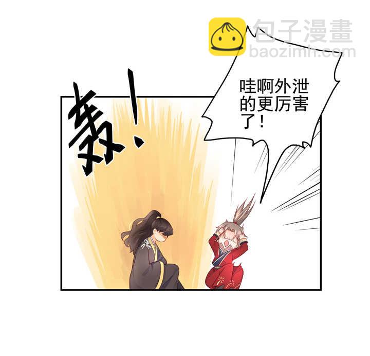 56 太白的记忆19