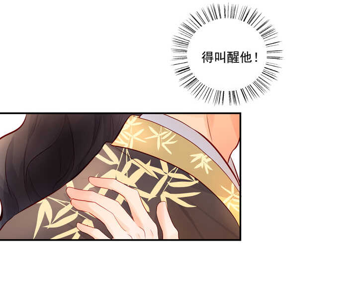 56 太白的记忆21
