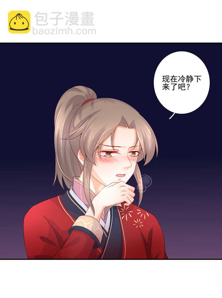 56 太白的记忆26