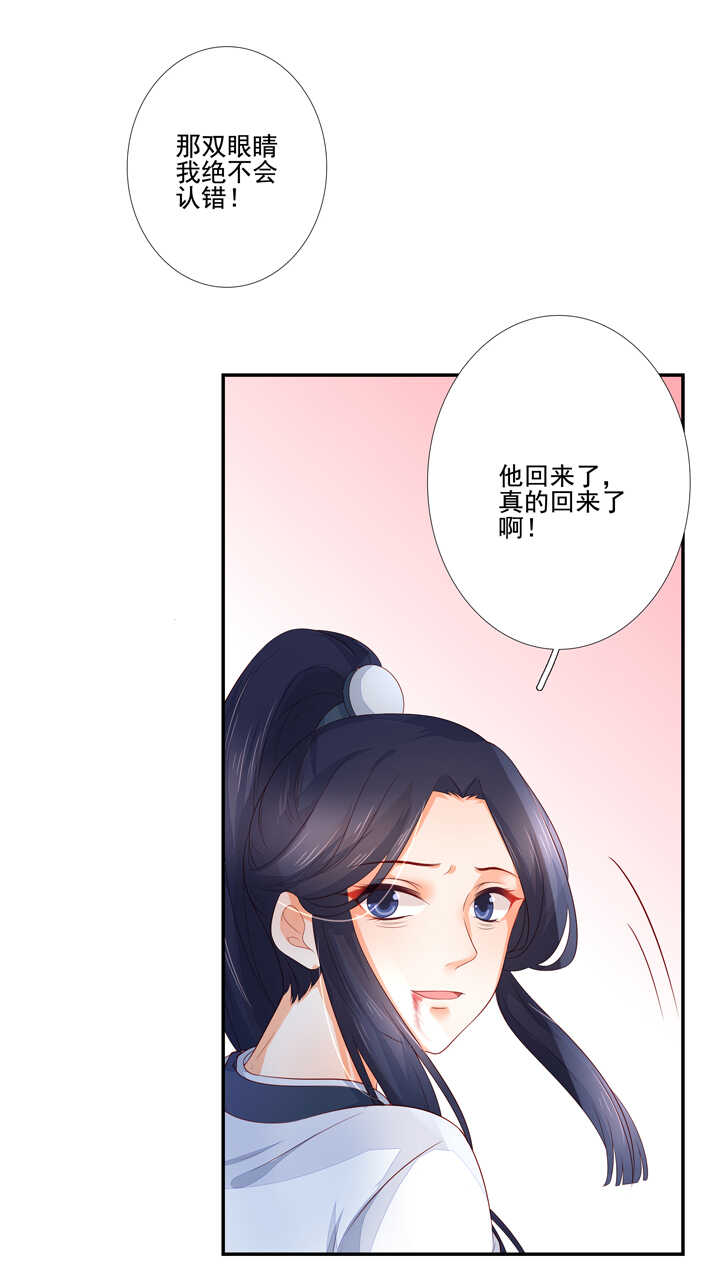 56 太白的记忆3