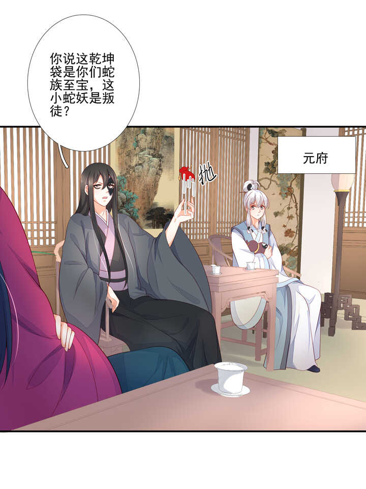 56 太白的记忆31