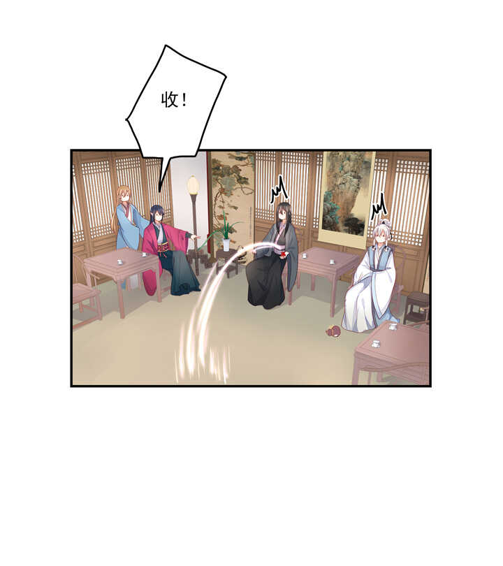 56 太白的记忆38