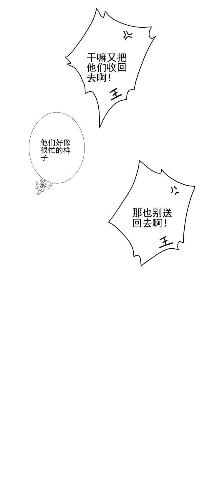56 太白的记忆39