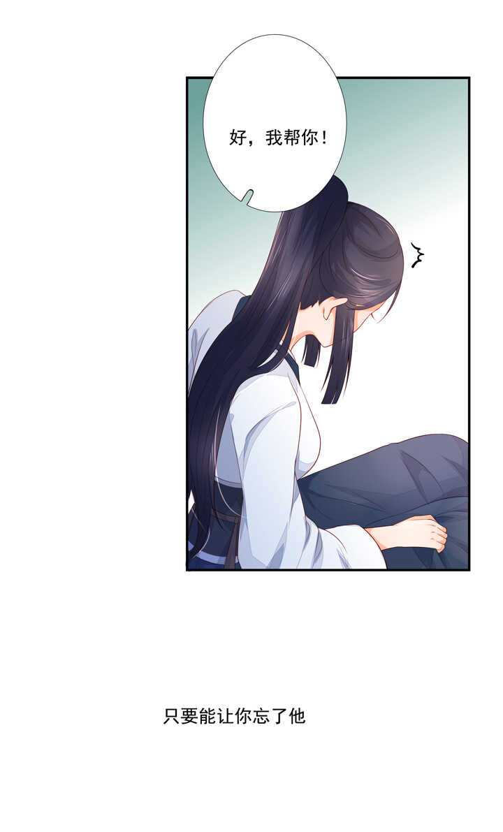56 太白的记忆9