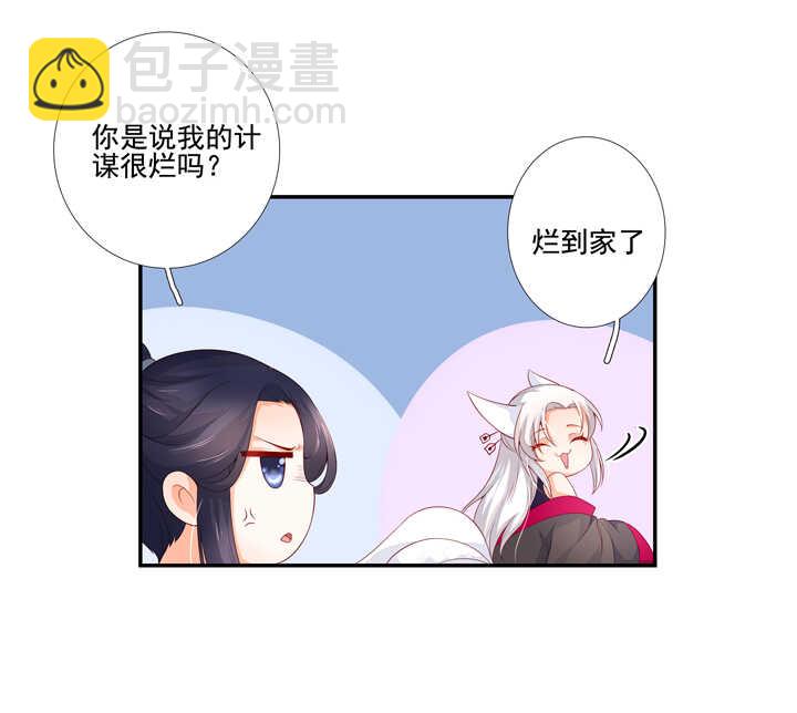 58 这是我内人31