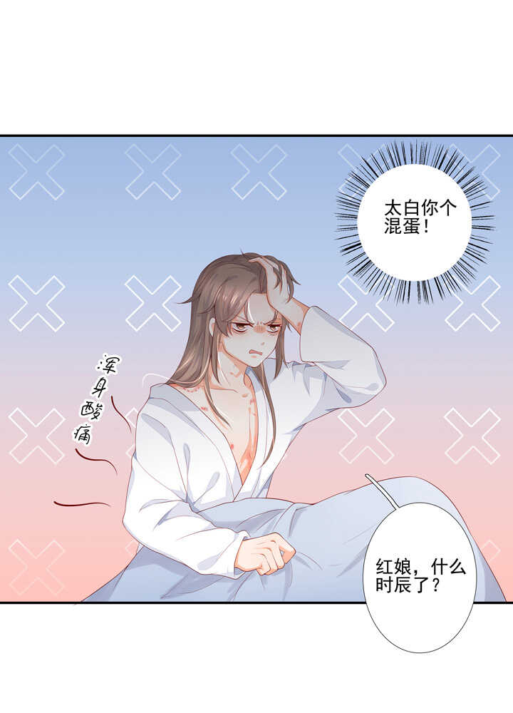 59 恢复记忆？0