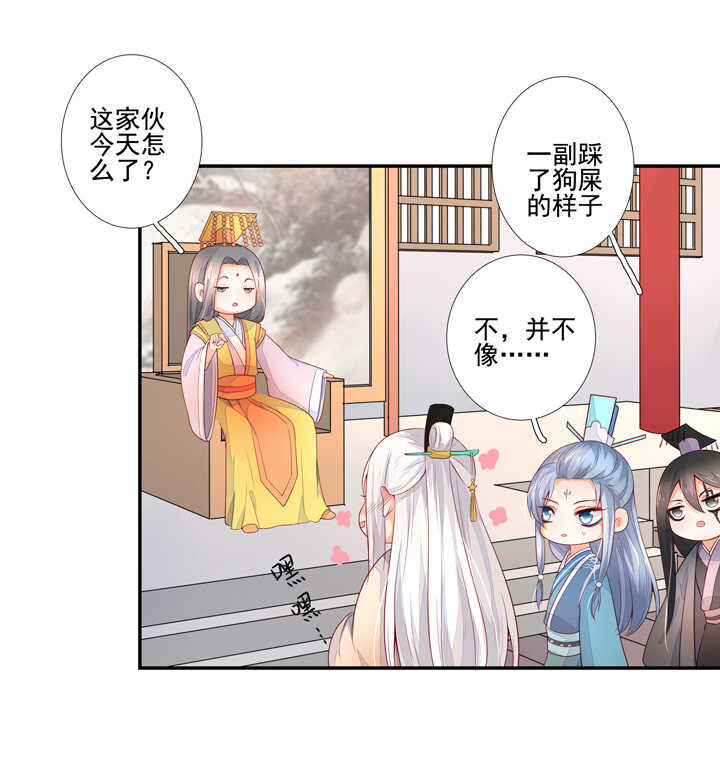 59 恢复记忆？12