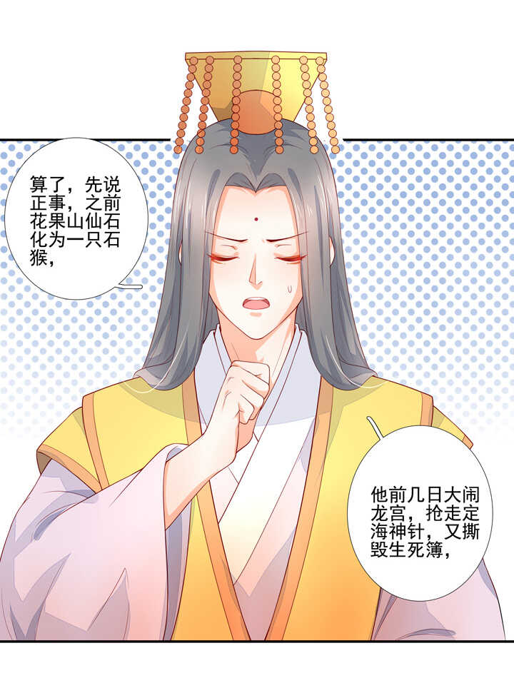 59 恢复记忆？13