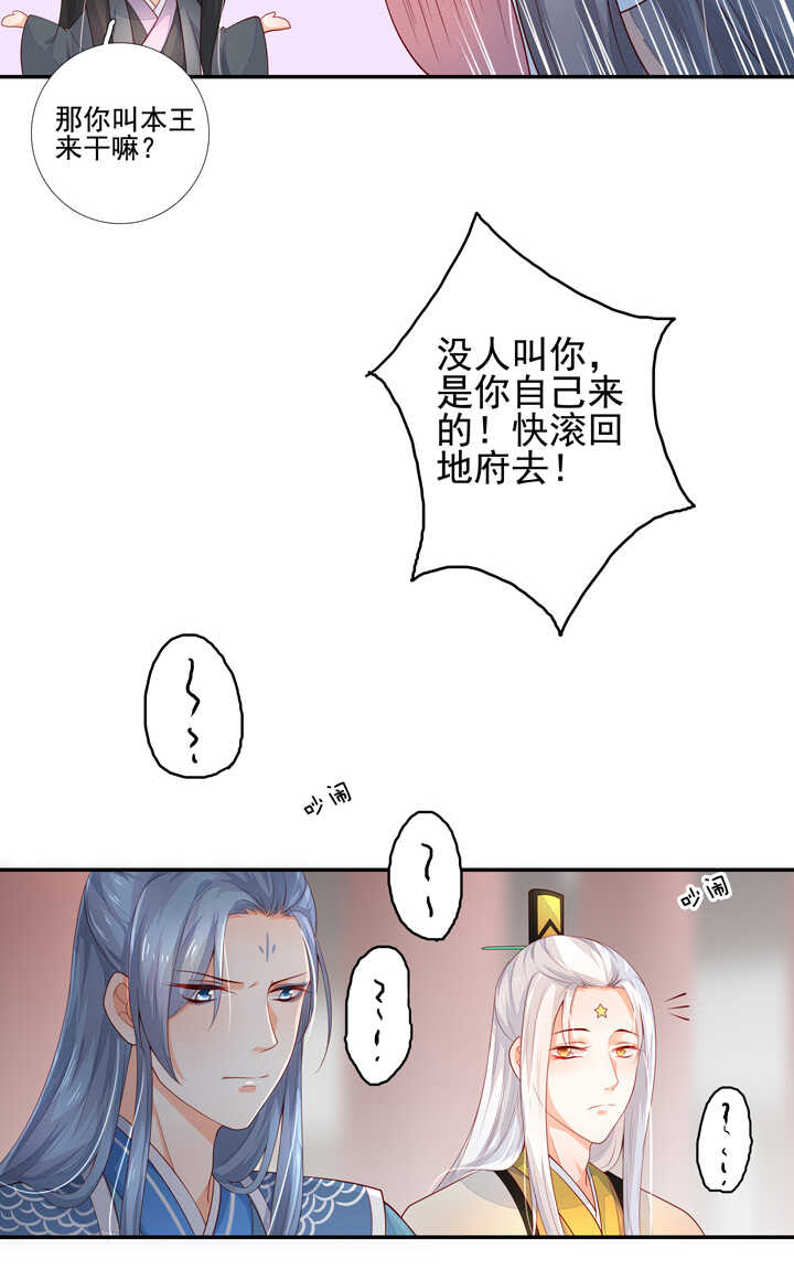59 恢复记忆？16