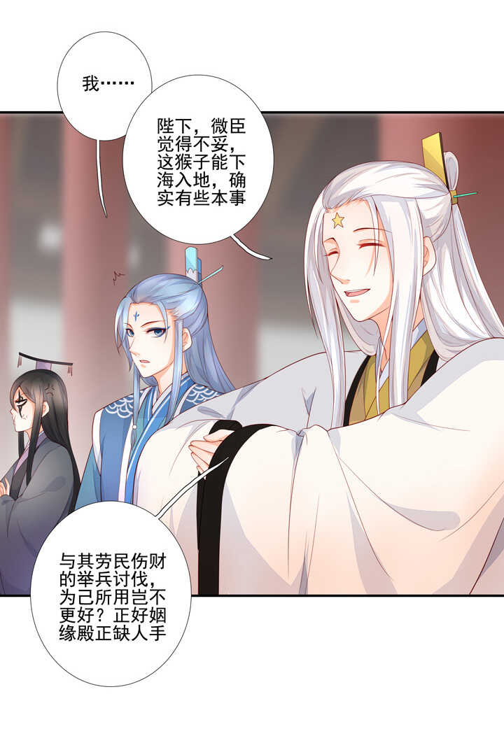 59 恢复记忆？18