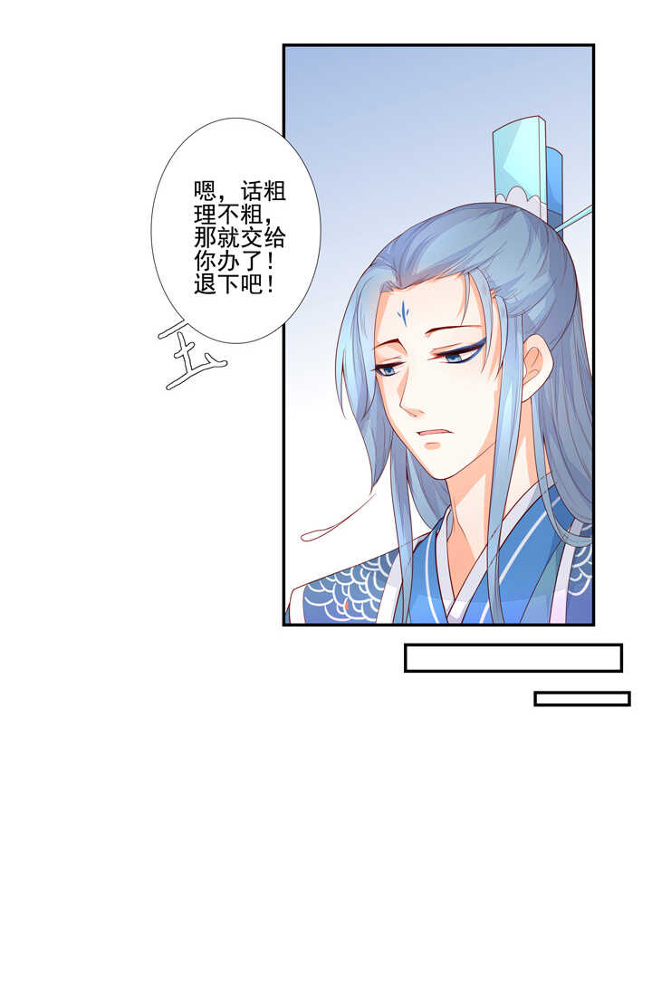 59 恢复记忆？19