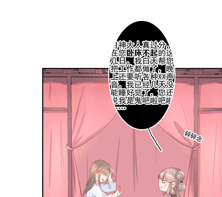 59 恢复记忆？2