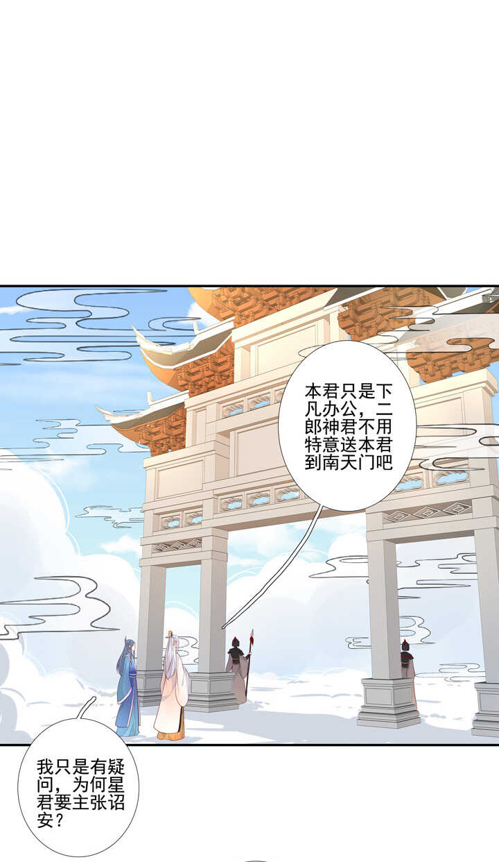 59 恢复记忆？20