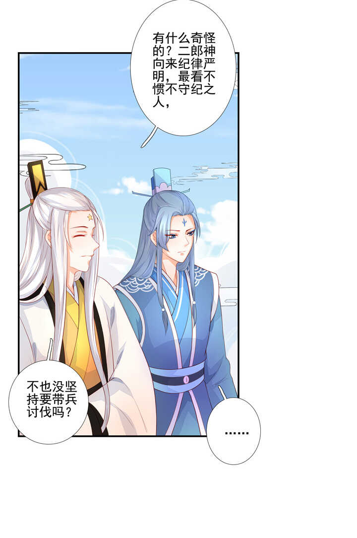 59 恢复记忆？21