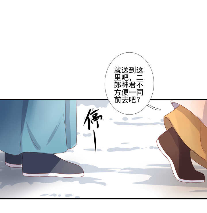 59 恢复记忆？22