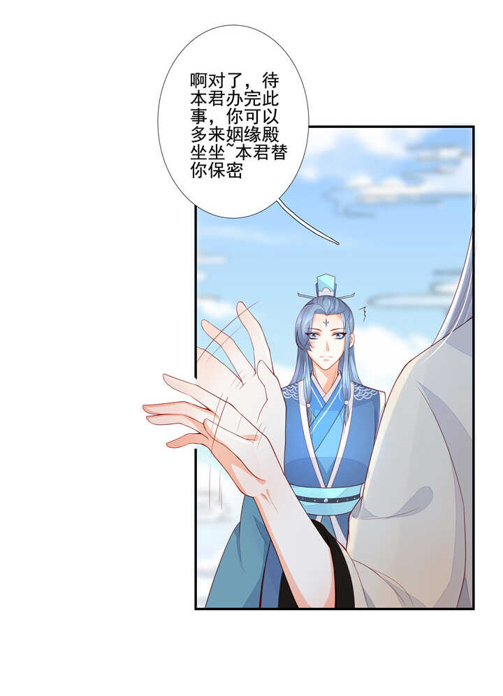 59 恢复记忆？23