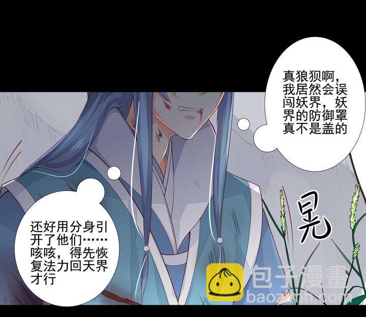 59 恢复记忆？27
