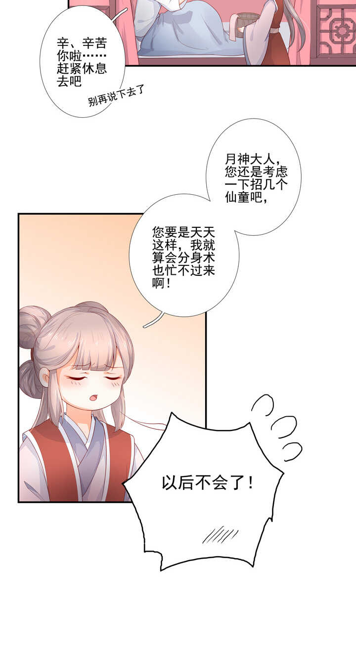 59 恢复记忆？3