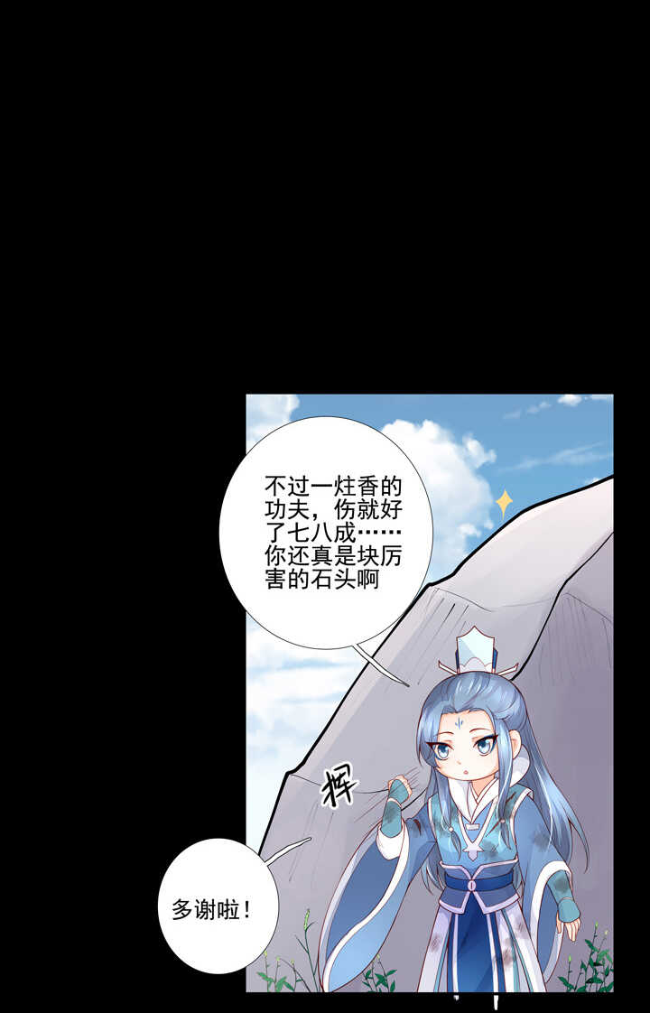 59 恢复记忆？31