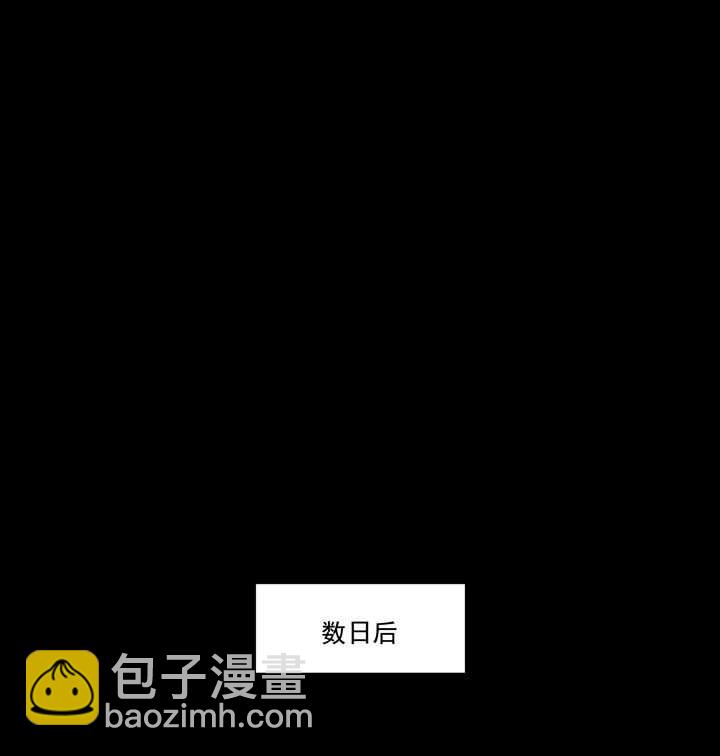 59 恢复记忆？32
