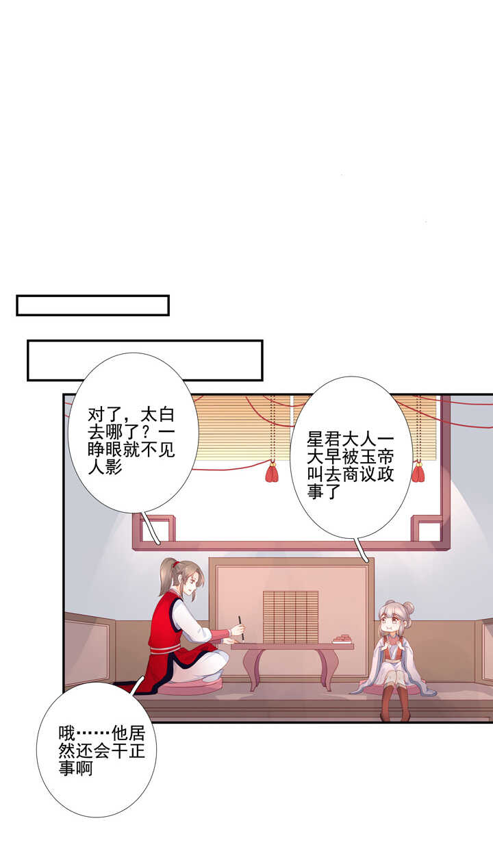59 恢复记忆？4