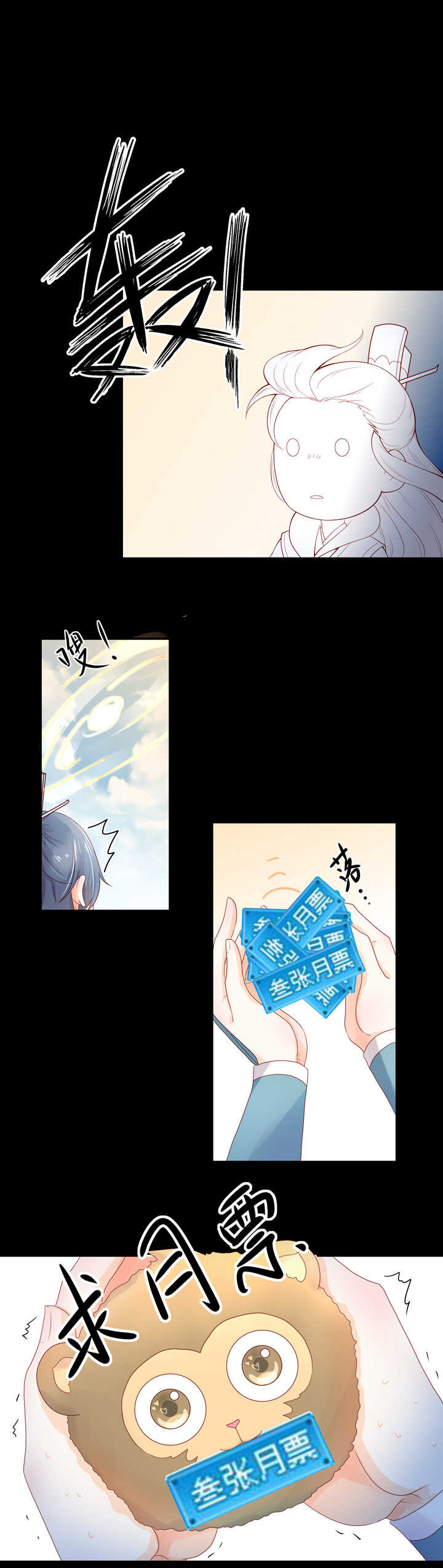 59 恢复记忆？40