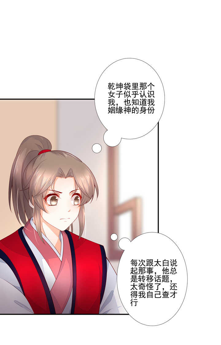 59 恢复记忆？5