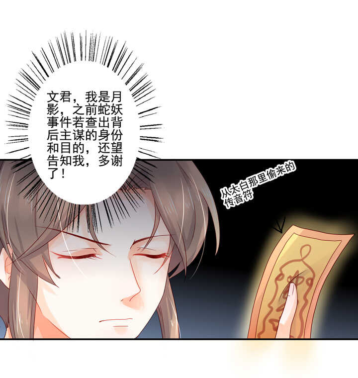 59 恢复记忆？6