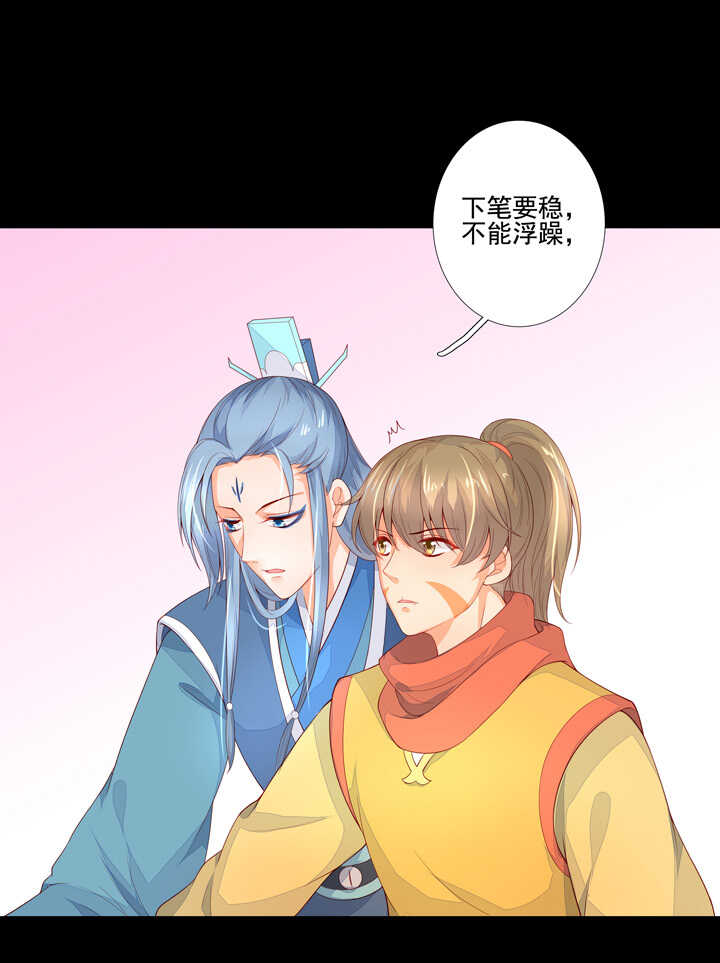 61 虚假的感情16