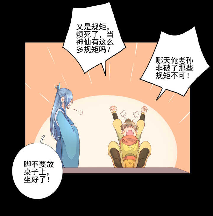 61 虚假的感情24