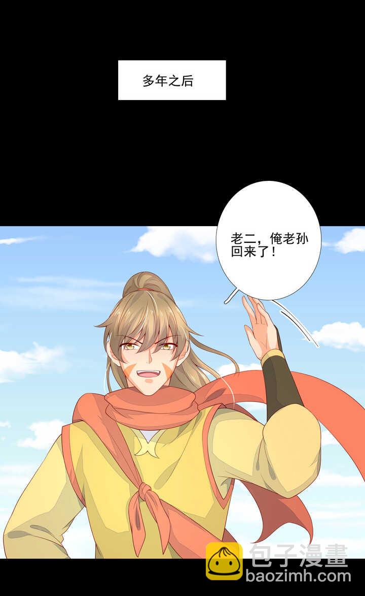 61 虚假的感情29