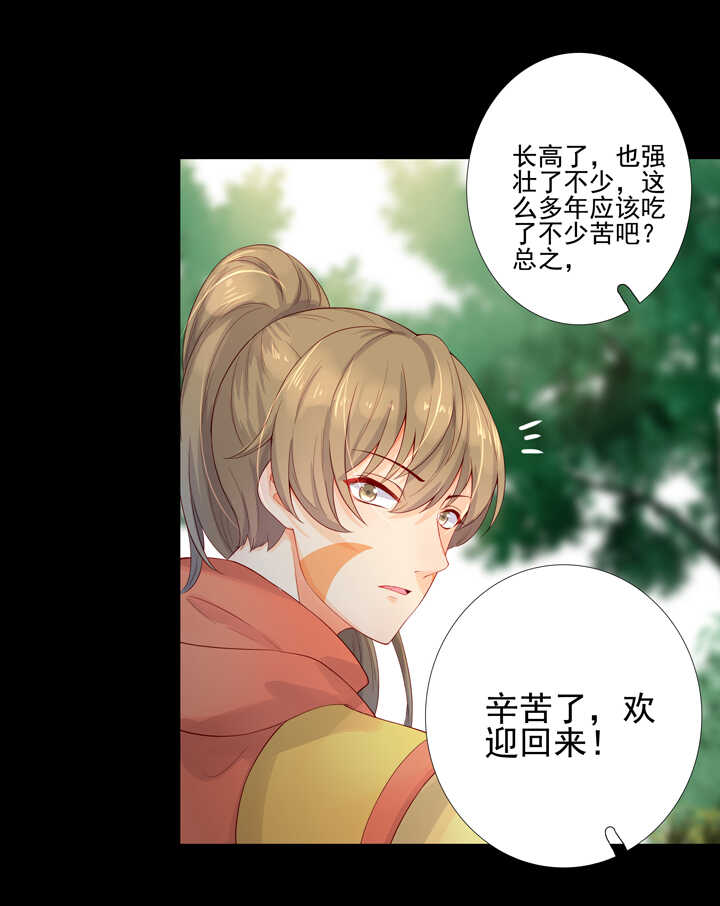 61 虚假的感情34