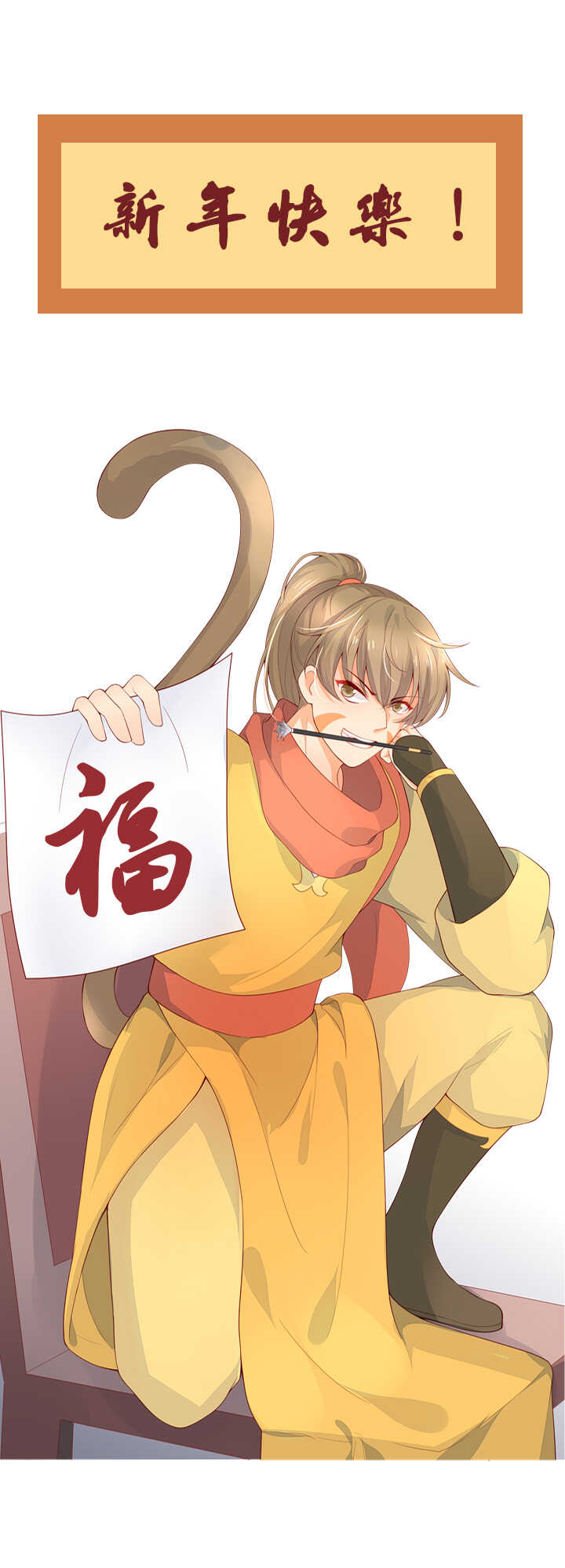 61 虚假的感情39