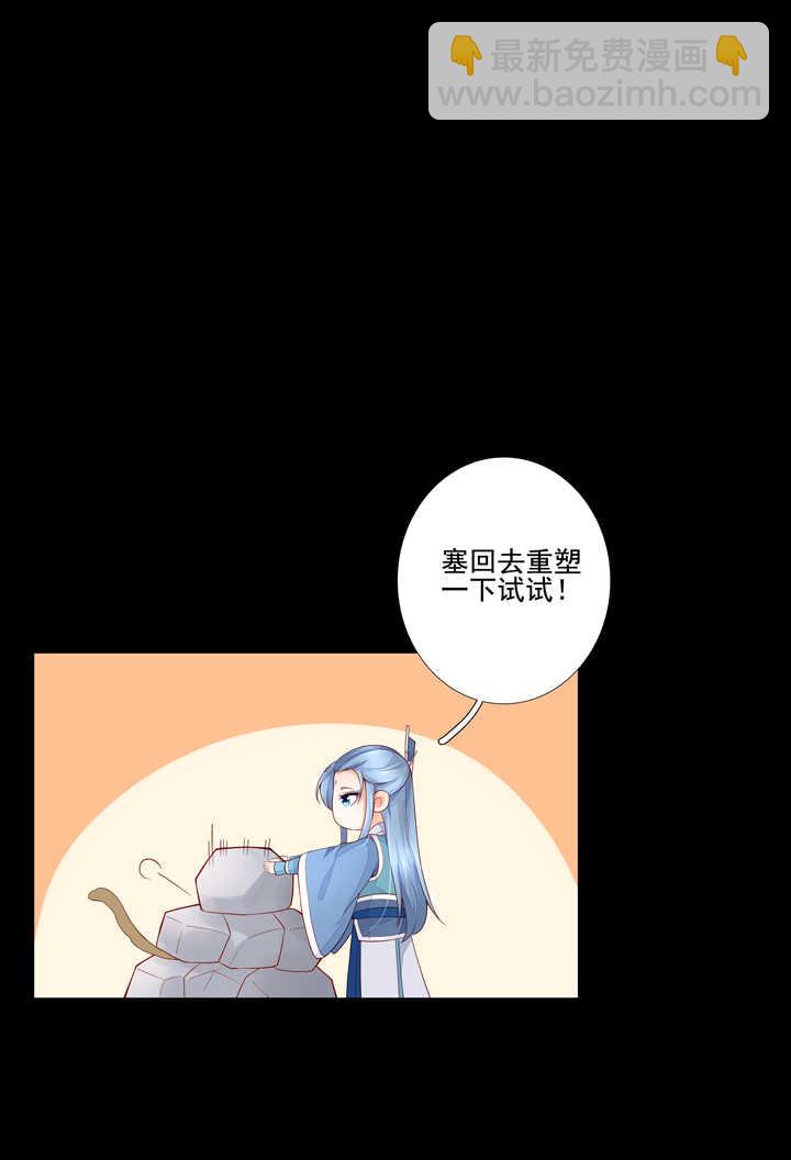 61 虚假的感情4