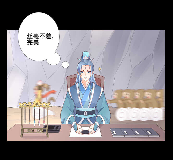 61 虚假的感情8