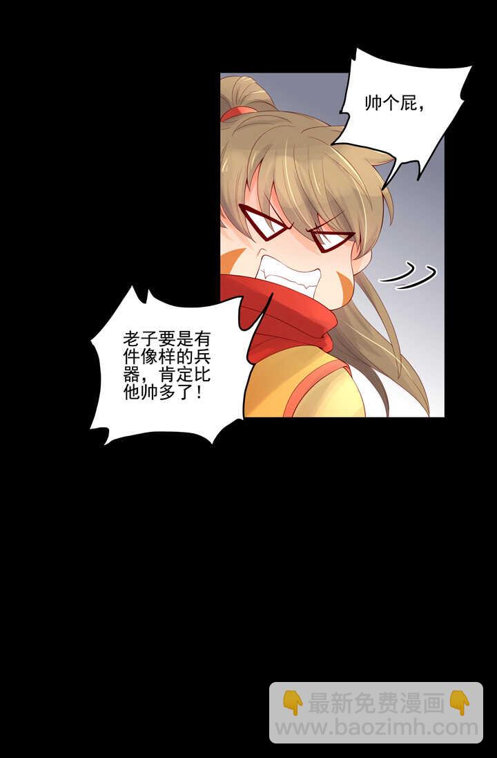 62 绝不背叛你17