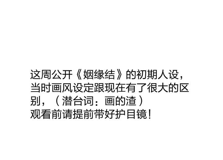 番外篇之现代篇0