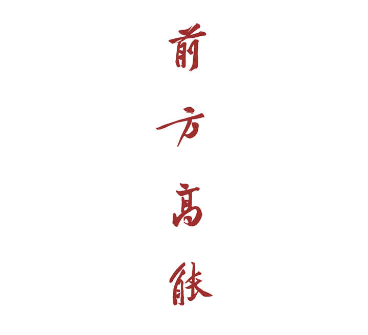 番外篇之现代篇1