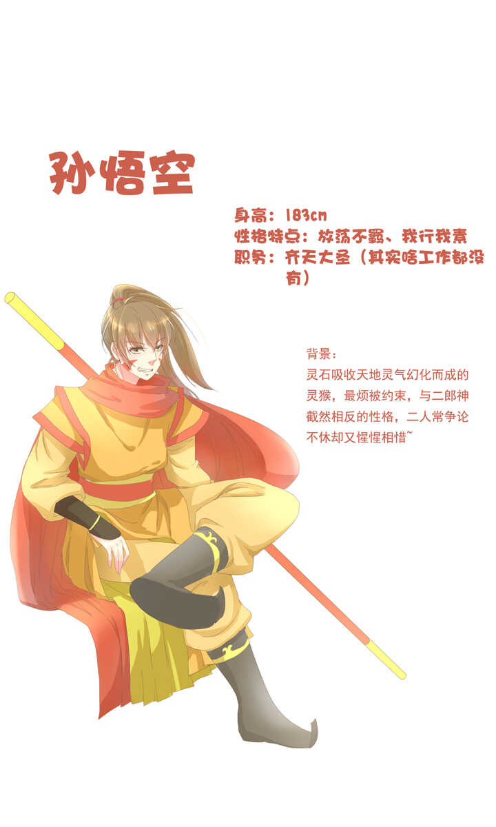 番外篇之现代篇11