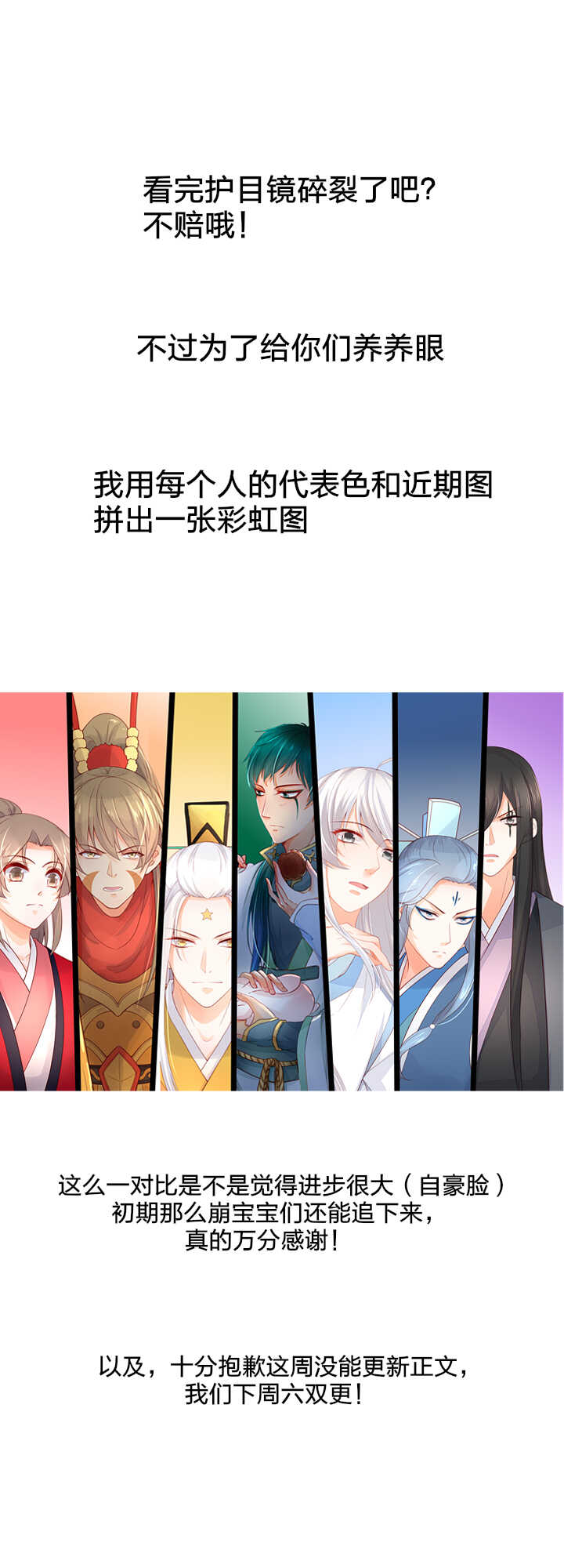 番外篇之现代篇13