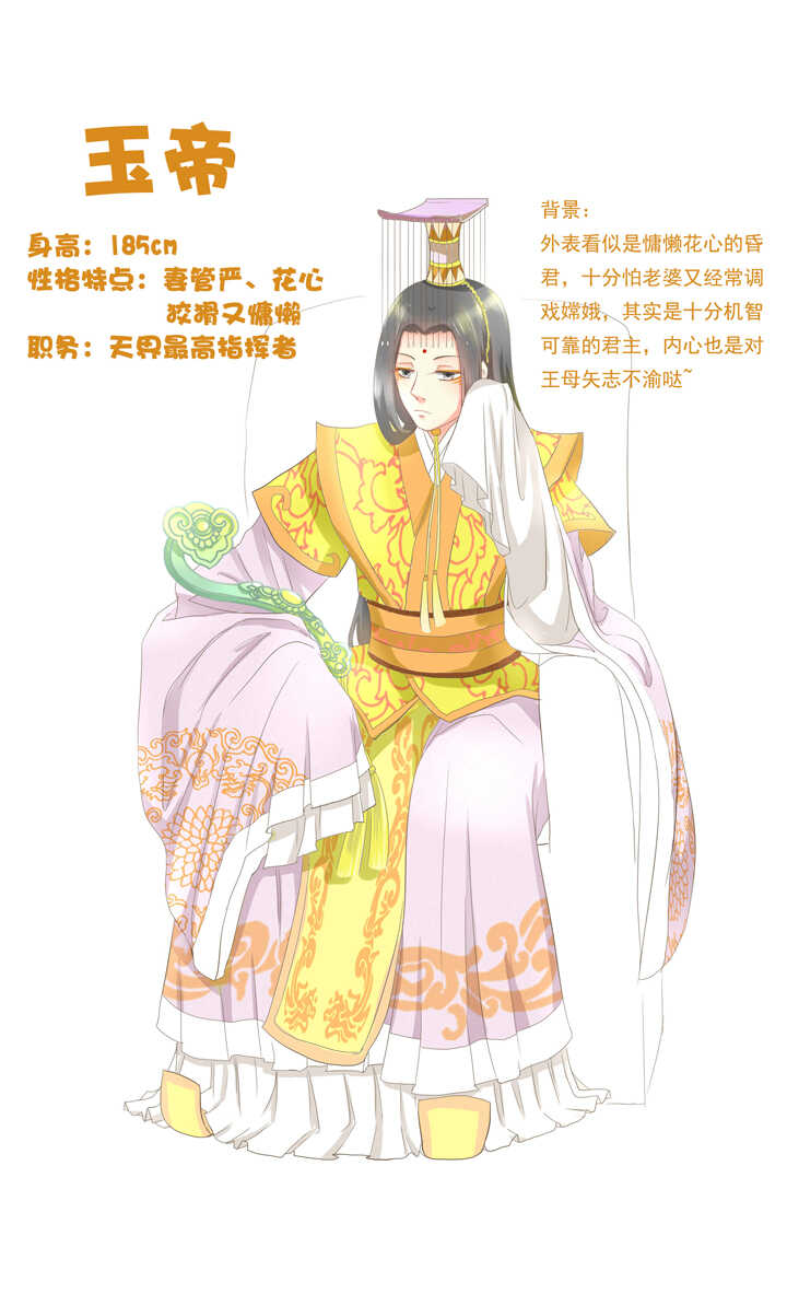 番外篇之现代篇5