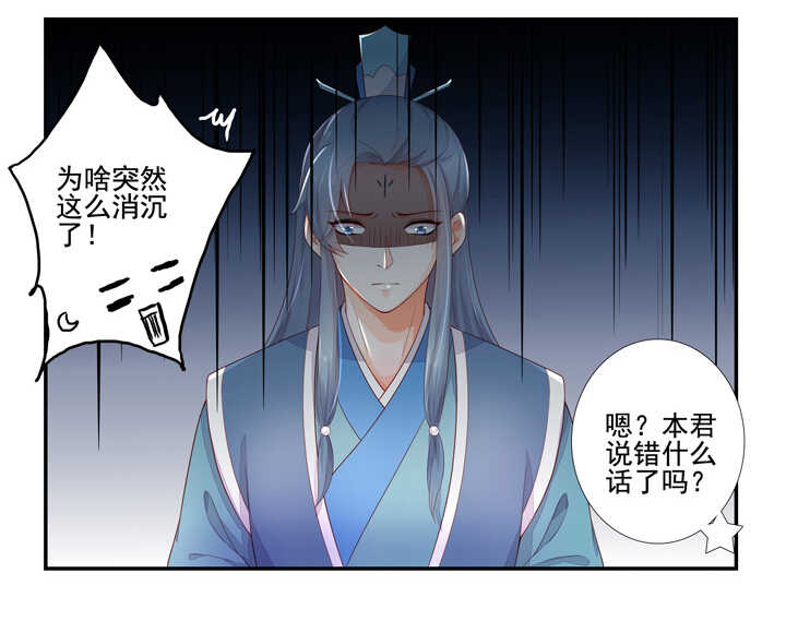 65 抓到九尾狐17