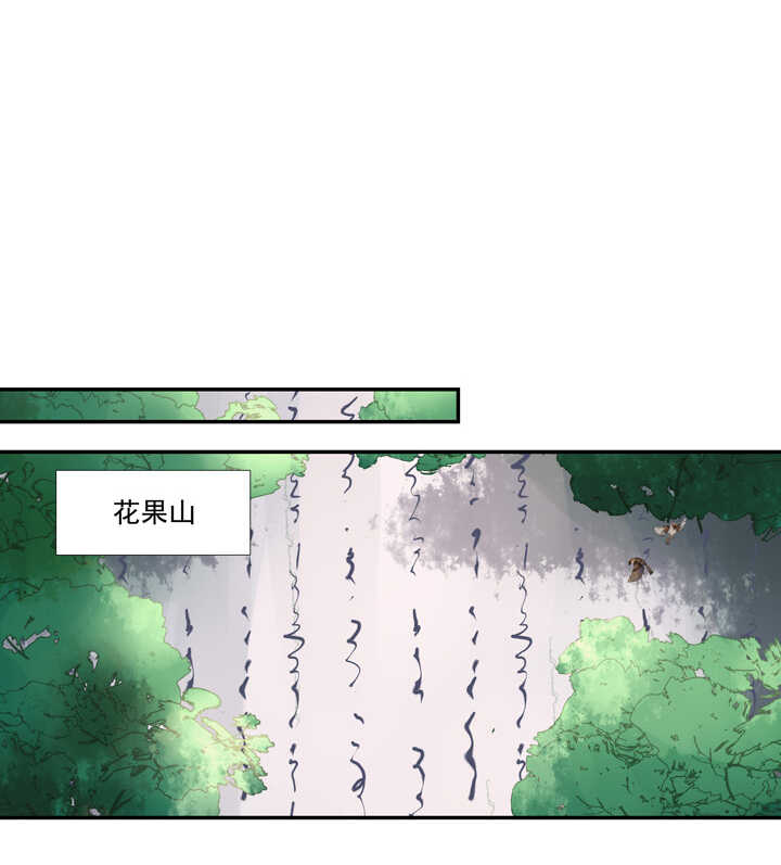 65 抓到九尾狐34