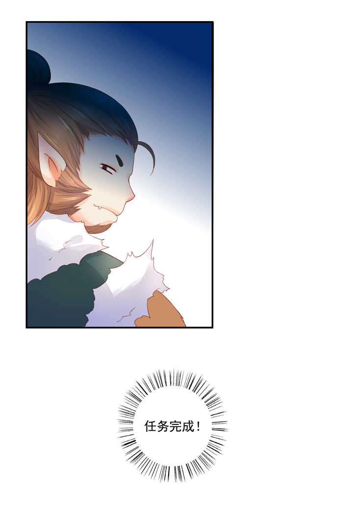 65 抓到九尾狐41