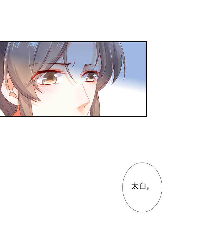 65 抓到九尾狐5